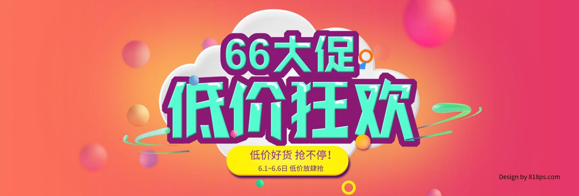宏缘盛世商贸